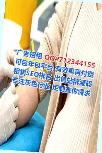 沙县供卵医药工作室